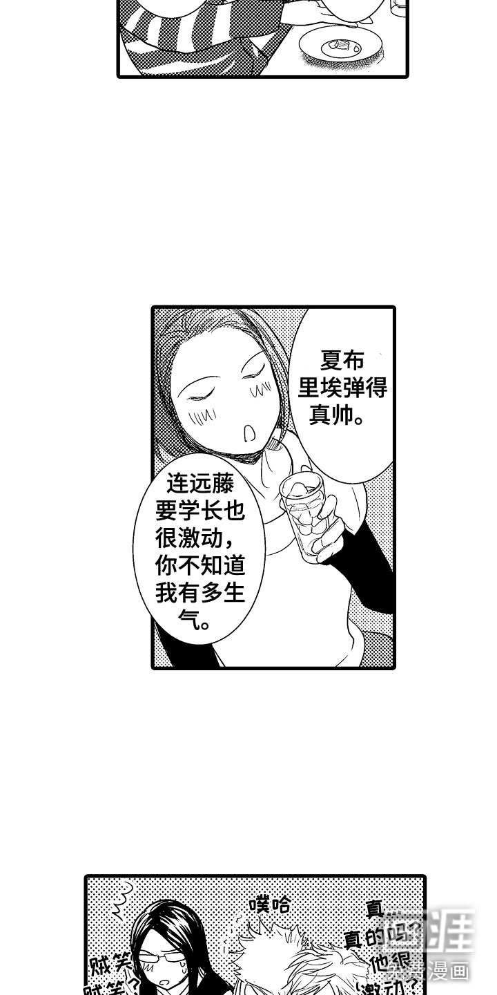第20章：最棒的