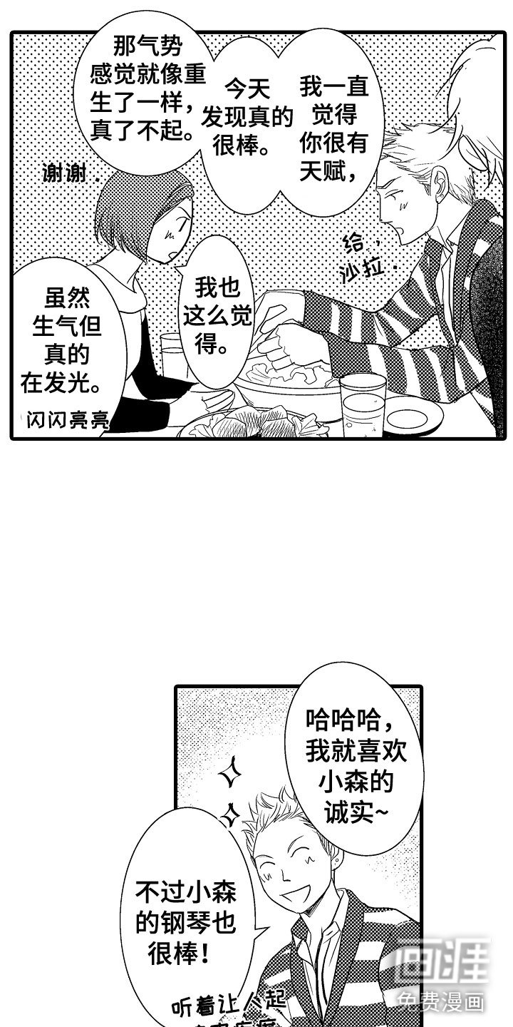 第20章：最棒的