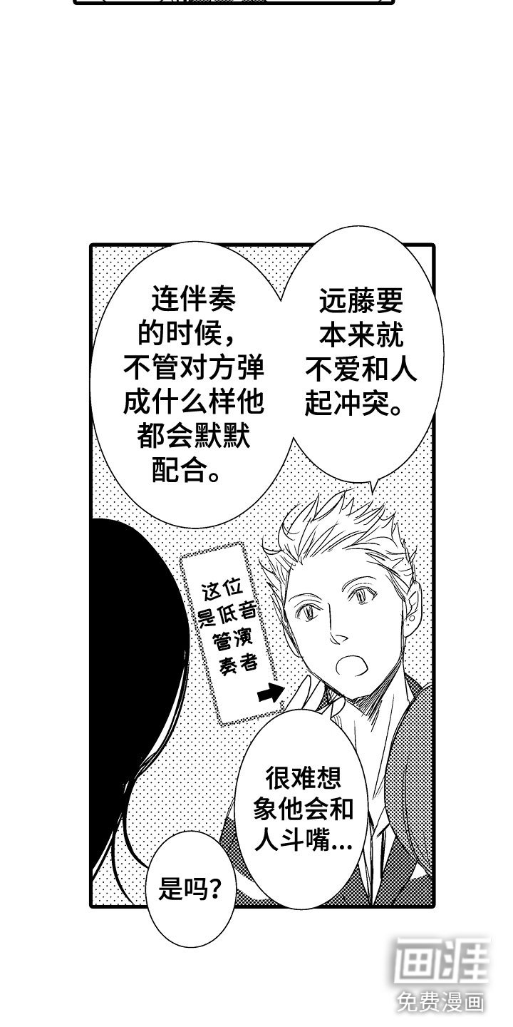第20章：最棒的