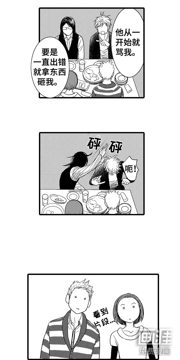 第20章：最棒的