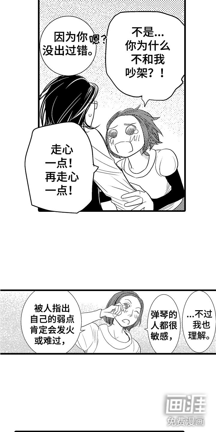 第20章：最棒的