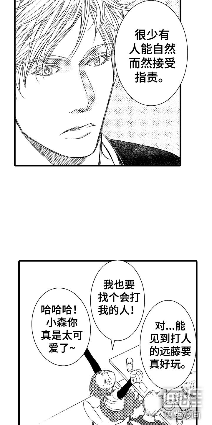 第20章：最棒的