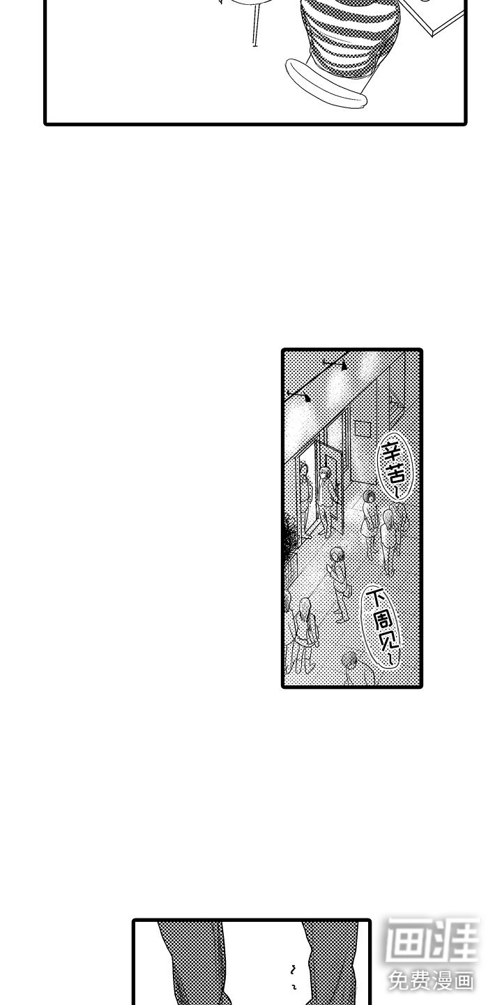 第20章：最棒的