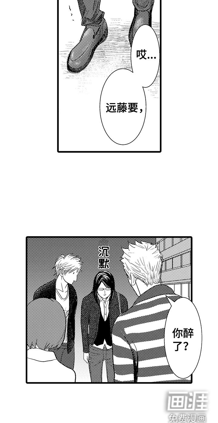第20章：最棒的