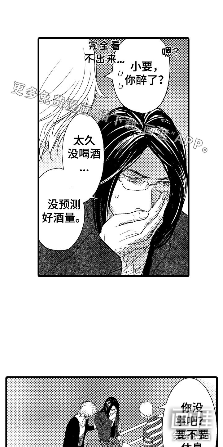 第21章：我家没人