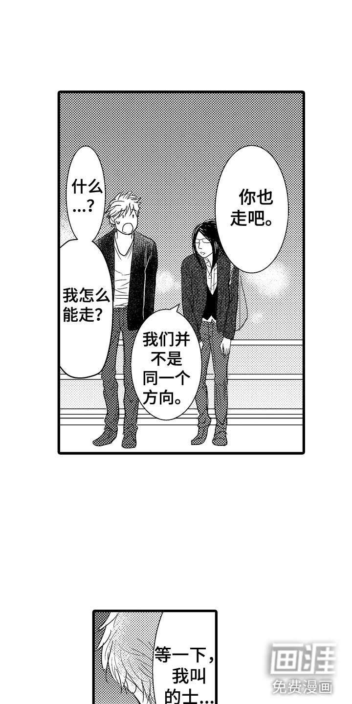 第21章：我家没人