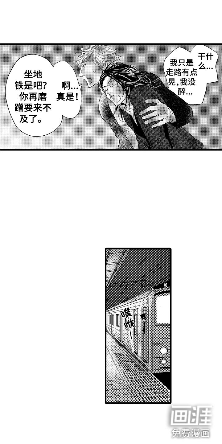 第21章：我家没人