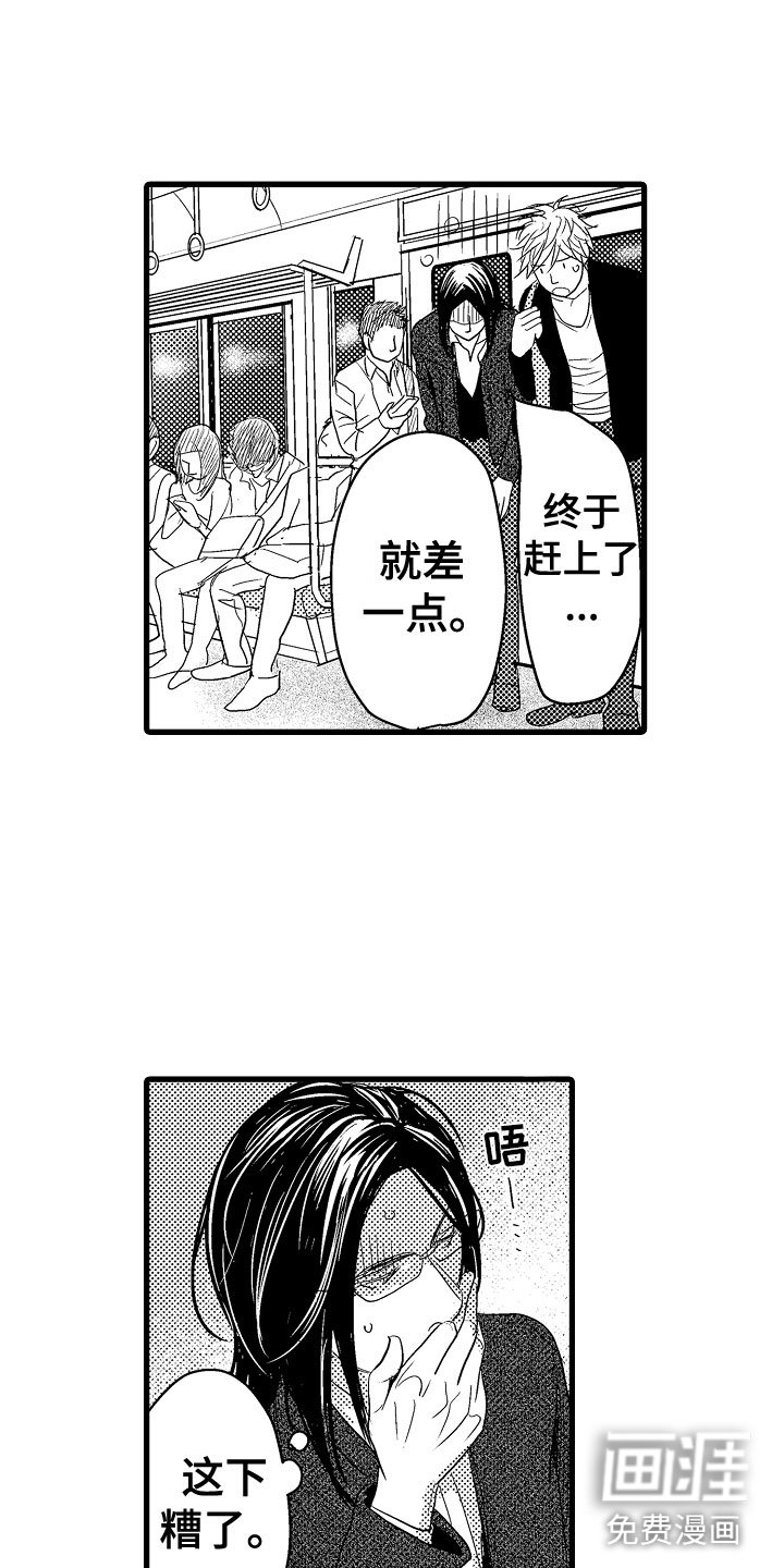 第21章：我家没人