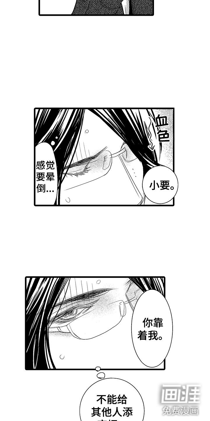 第21章：我家没人