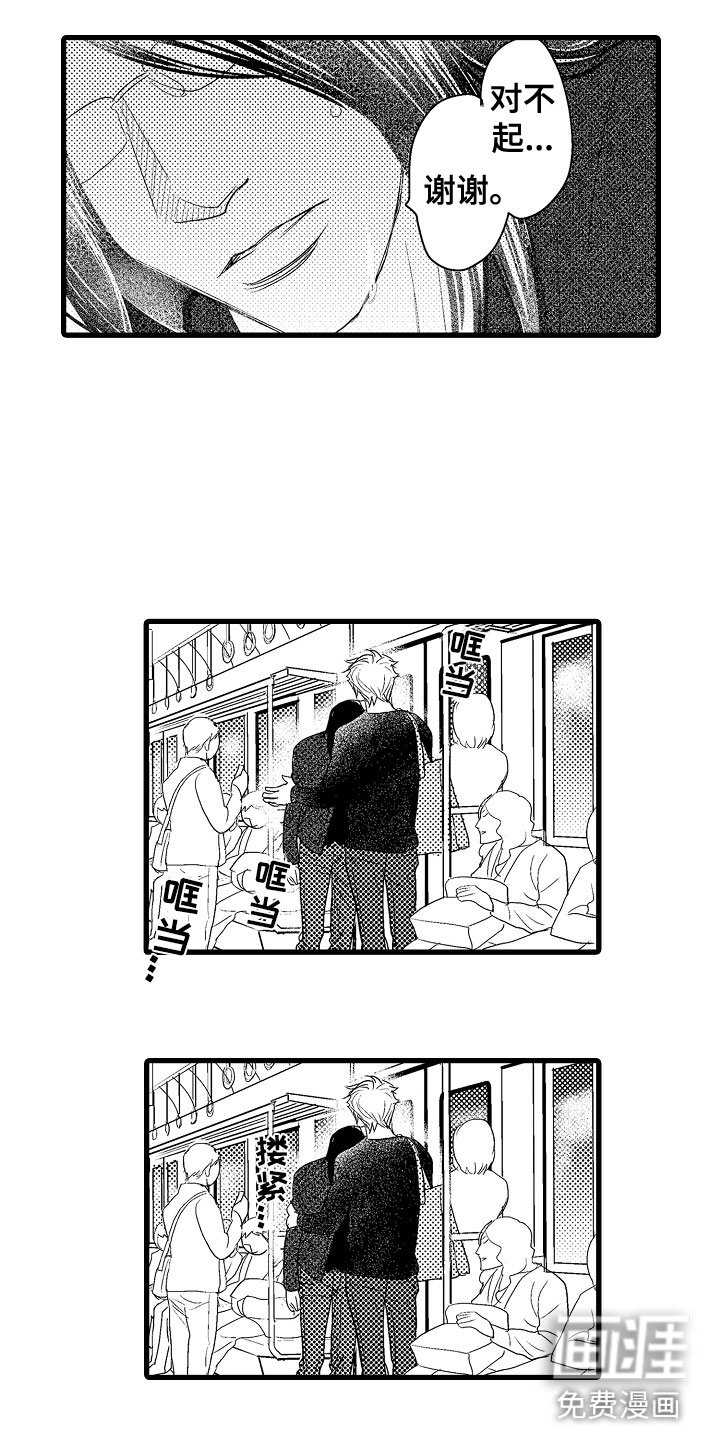 第21章：我家没人