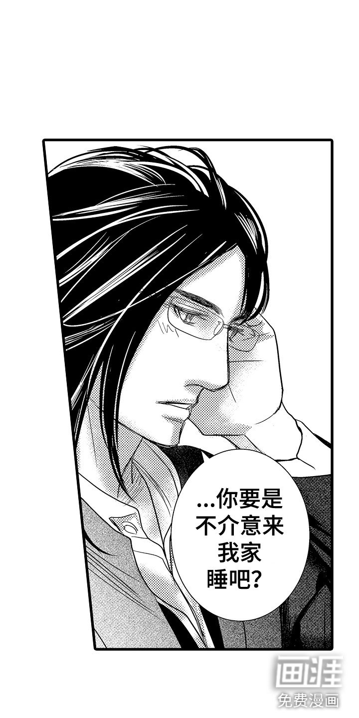 第21章：我家没人