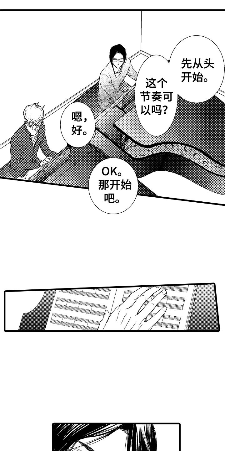 第3章：第一次合弹
