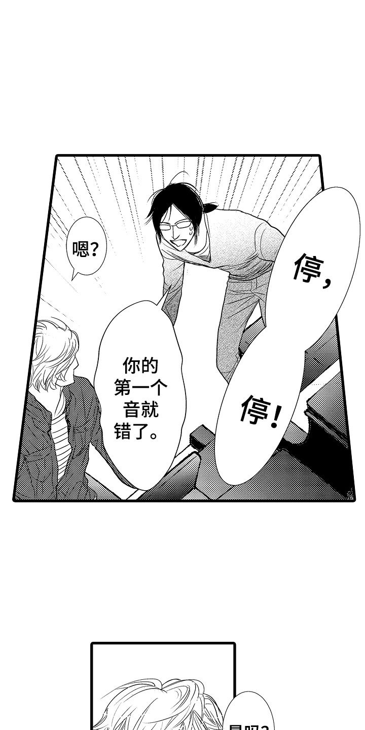 第3章：第一次合弹