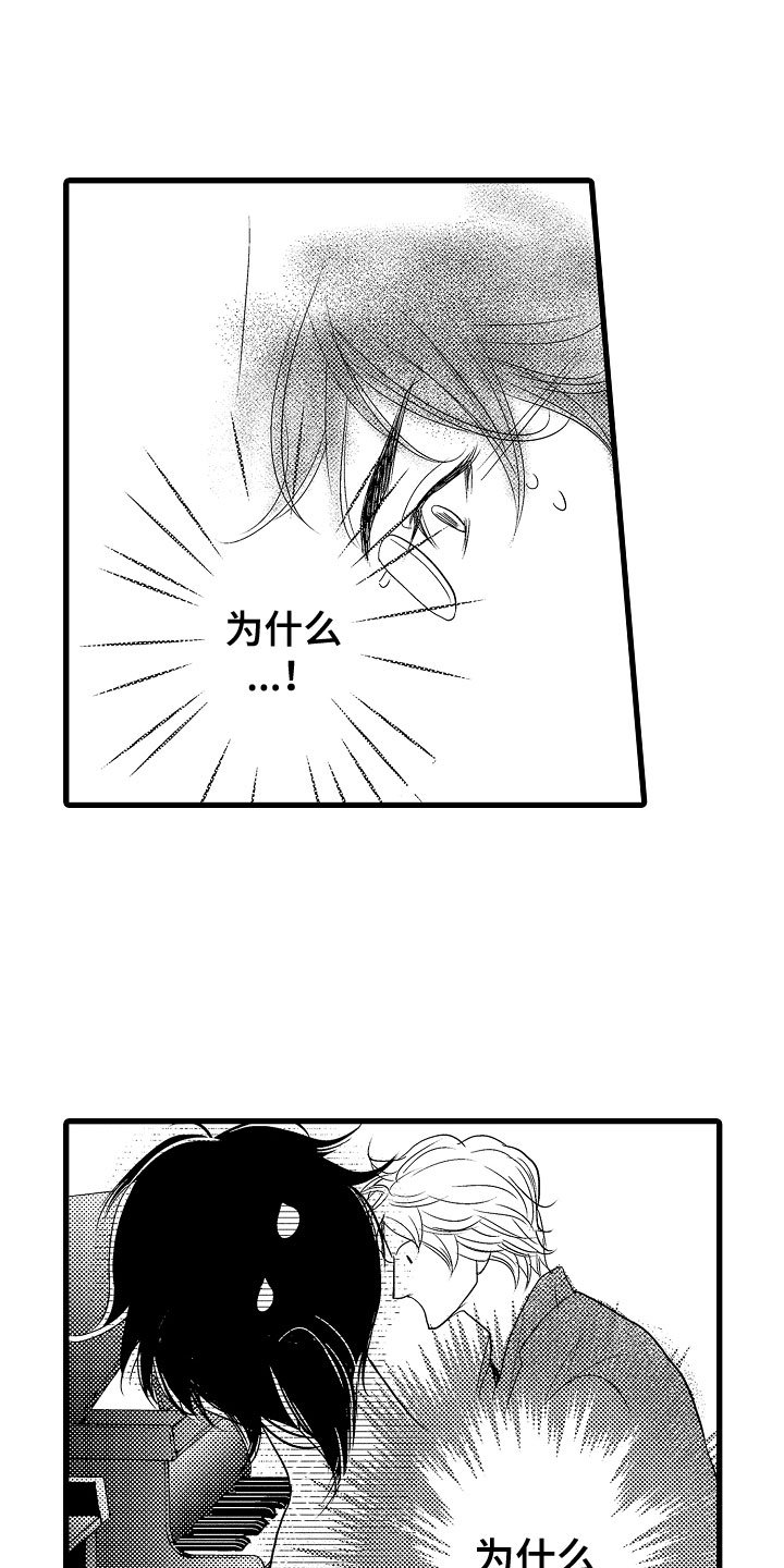 第3章：第一次合弹