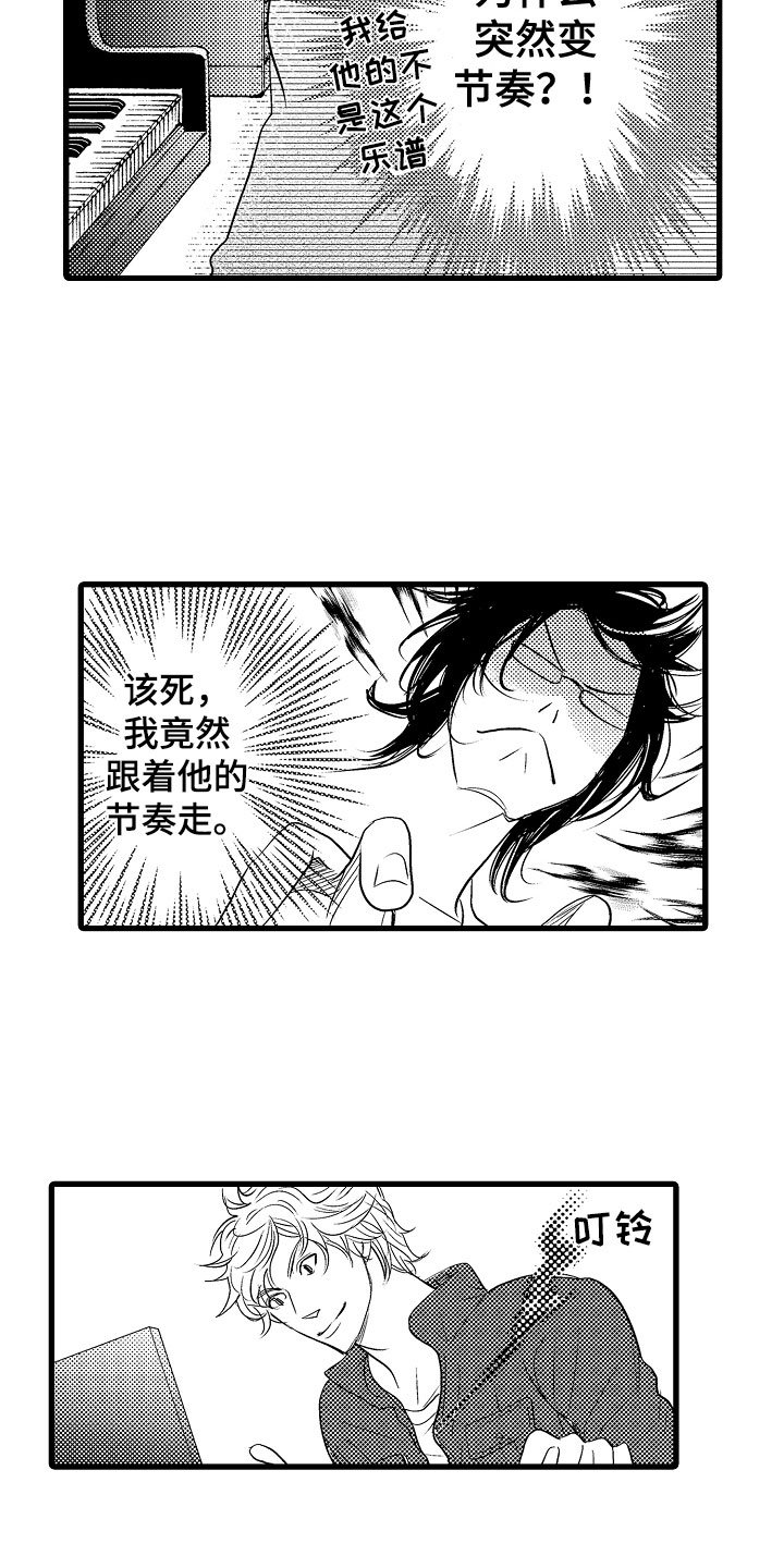 第3章：第一次合弹