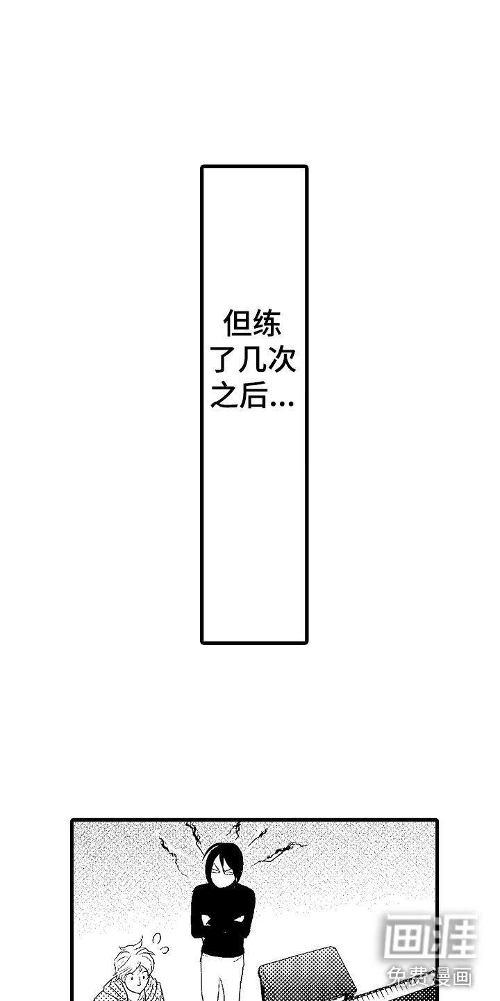 第4章：奇特的魅力