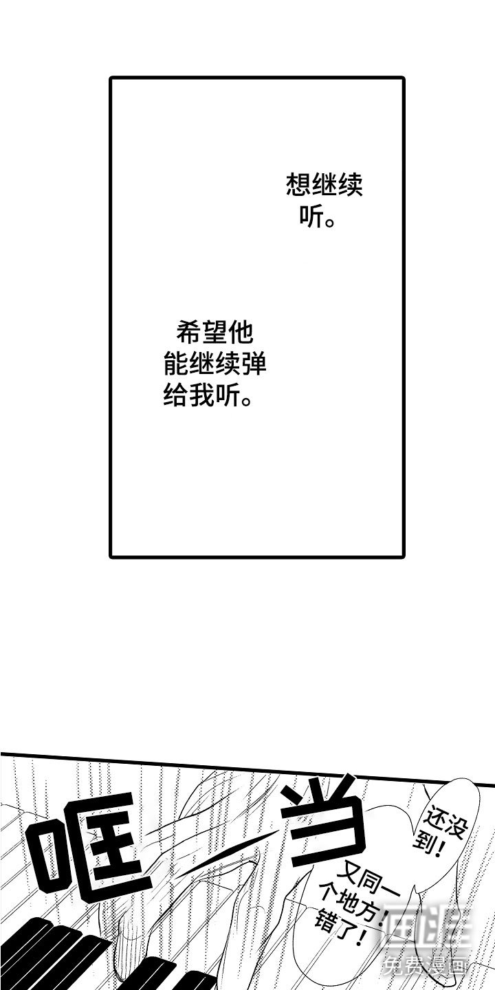 第4章：奇特的魅力