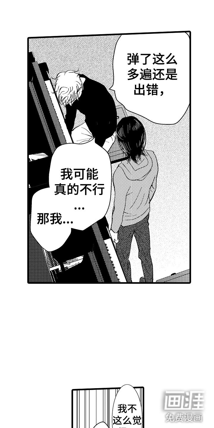 第4章：奇特的魅力