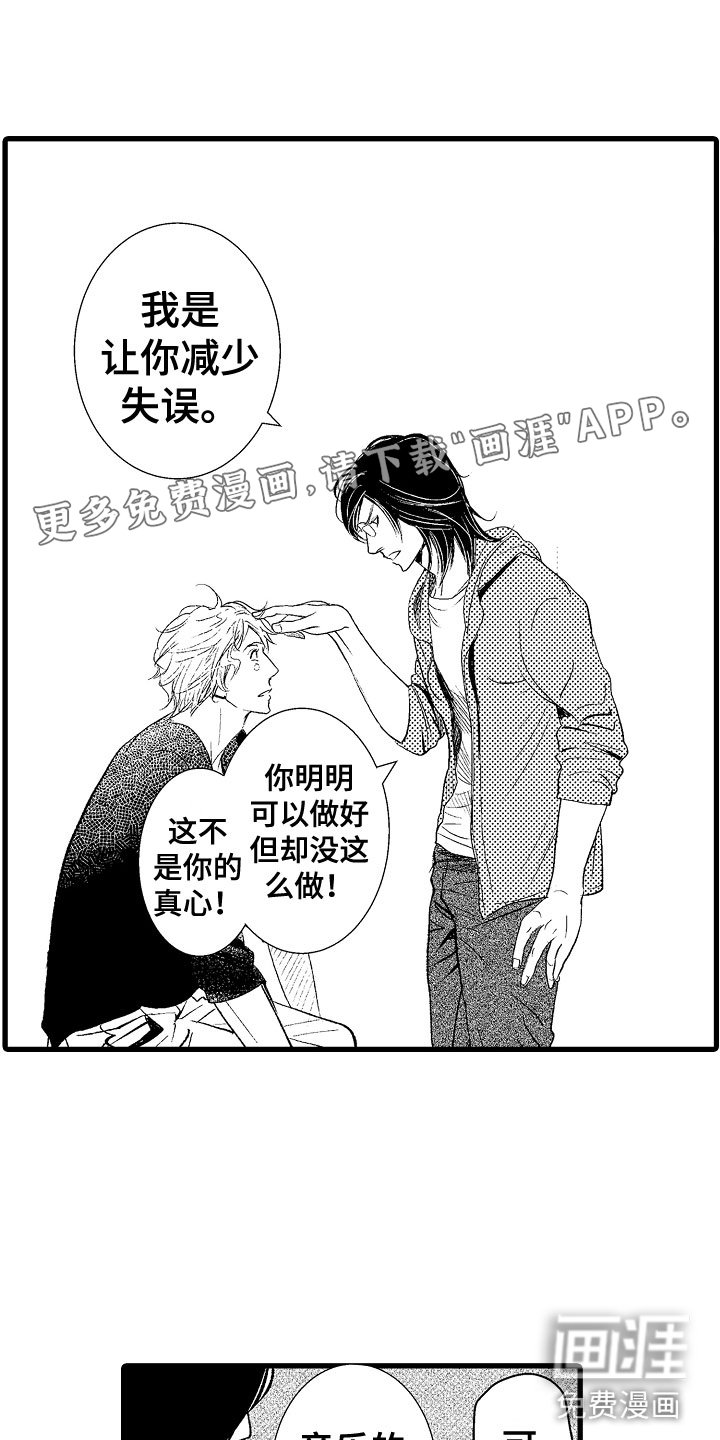 第5章：更靠近一点