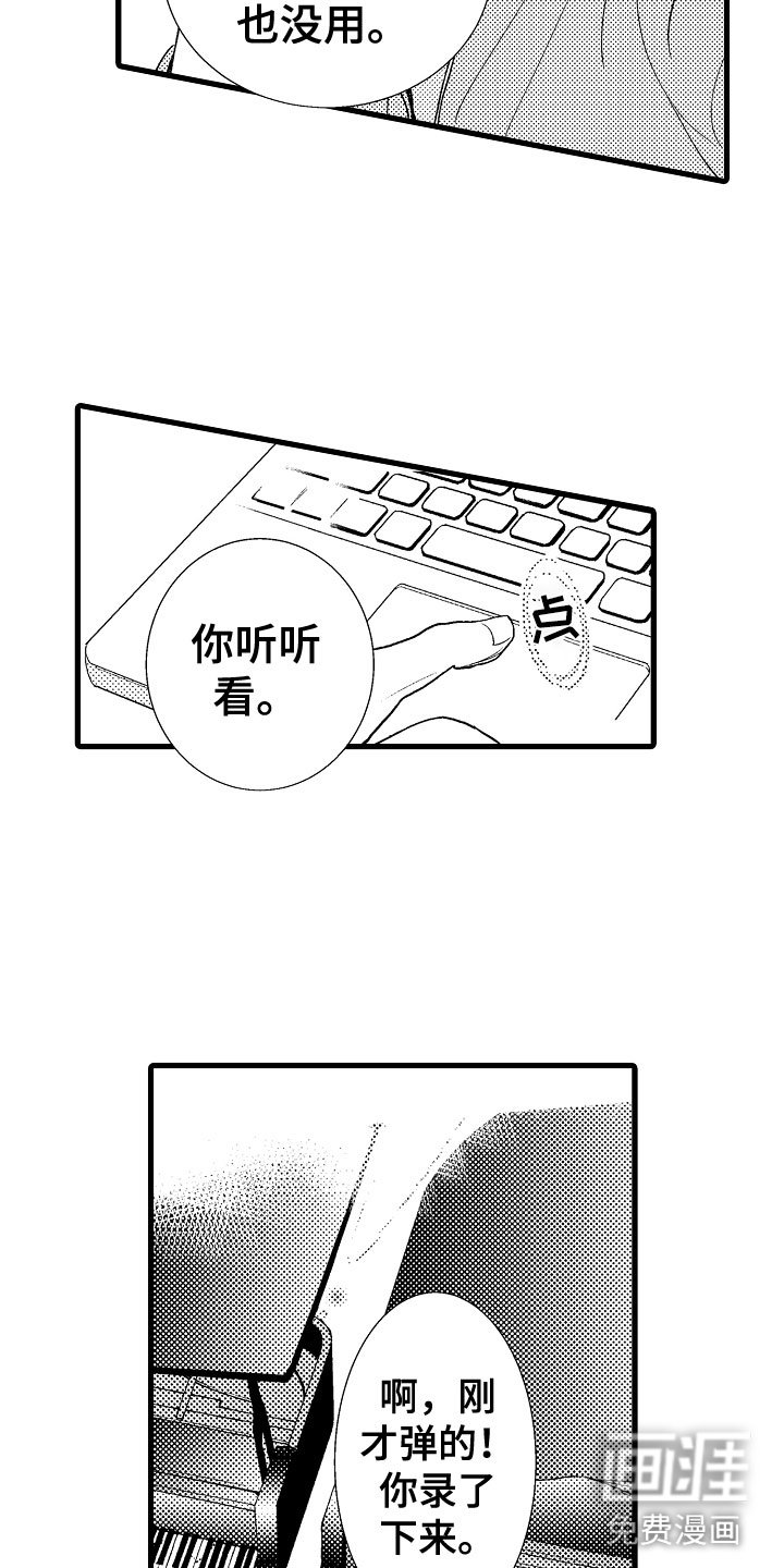 第5章：更靠近一点