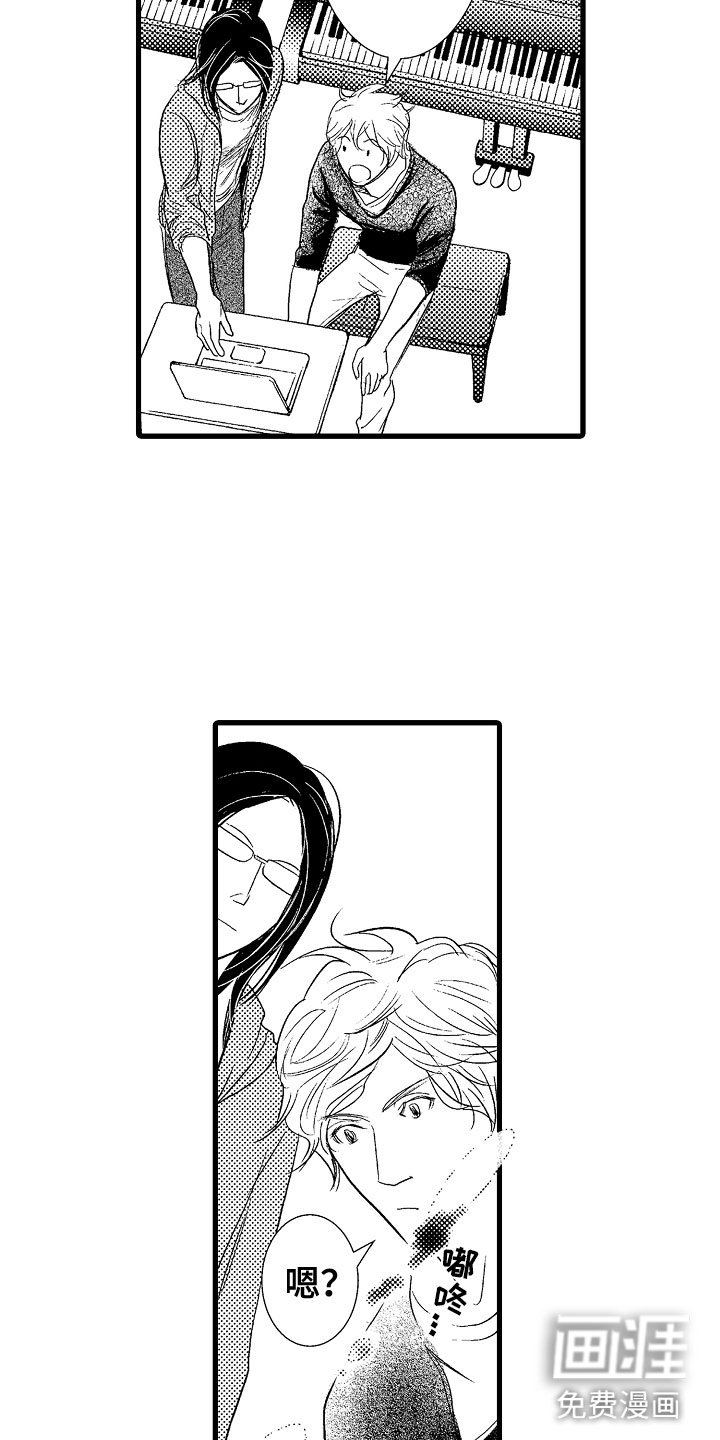 第5章：更靠近一点