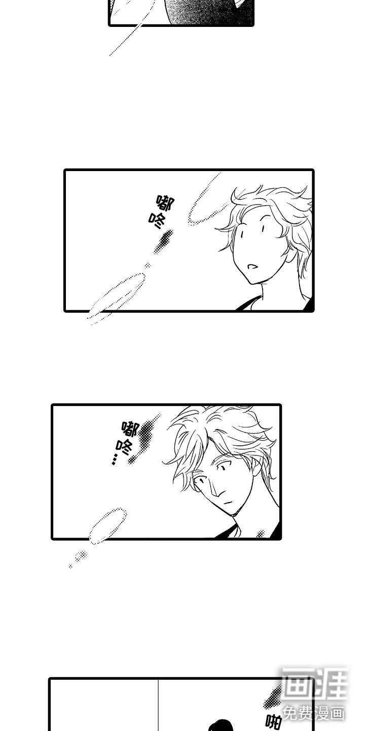 第5章：更靠近一点