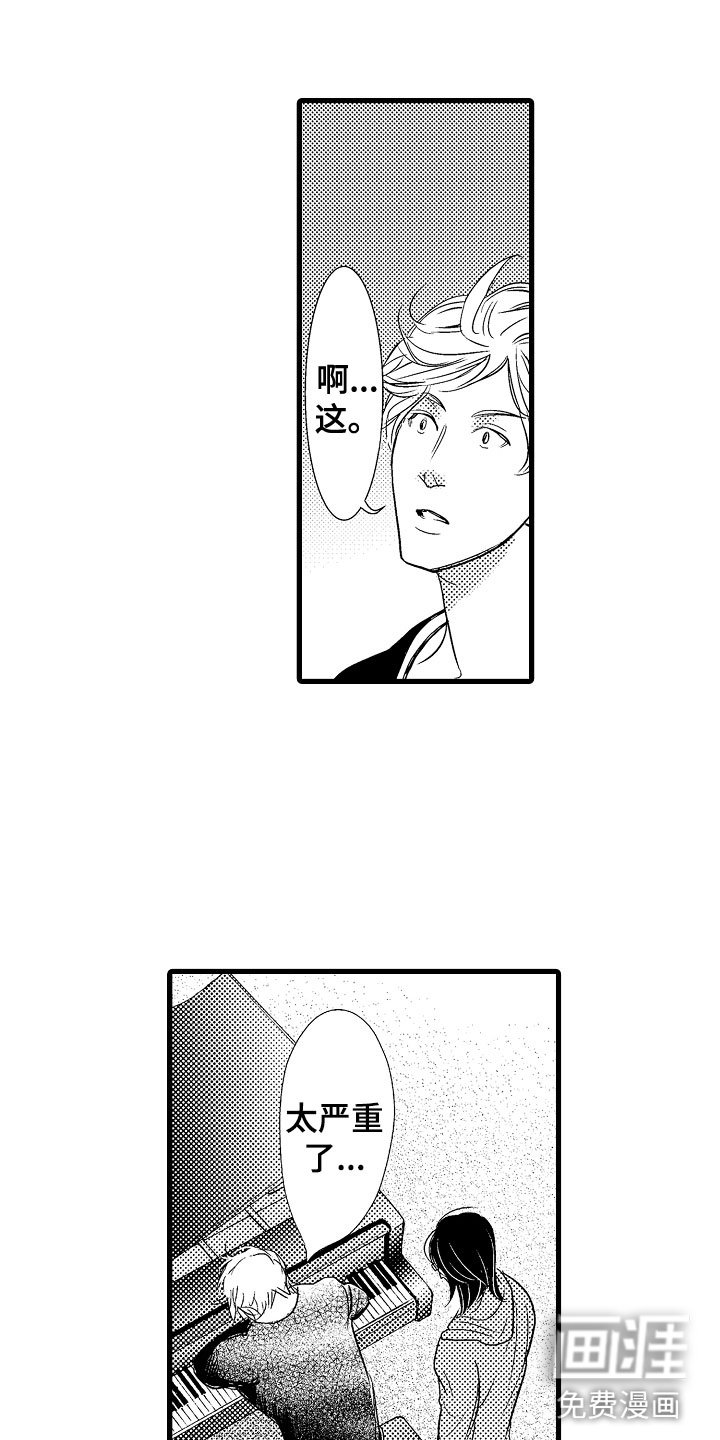 第5章：更靠近一点