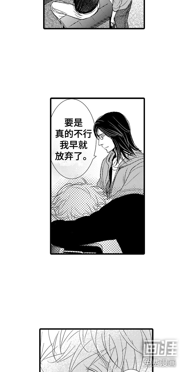 第5章：更靠近一点