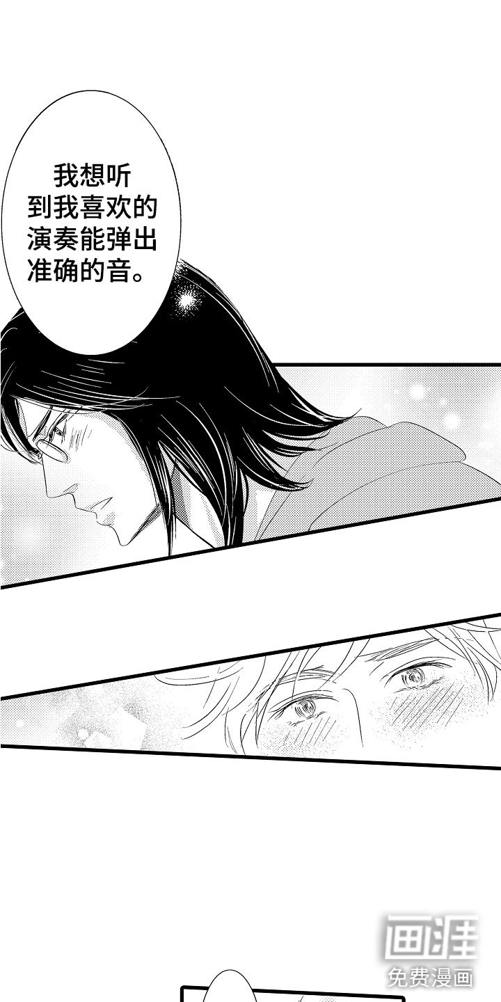 第5章：更靠近一点