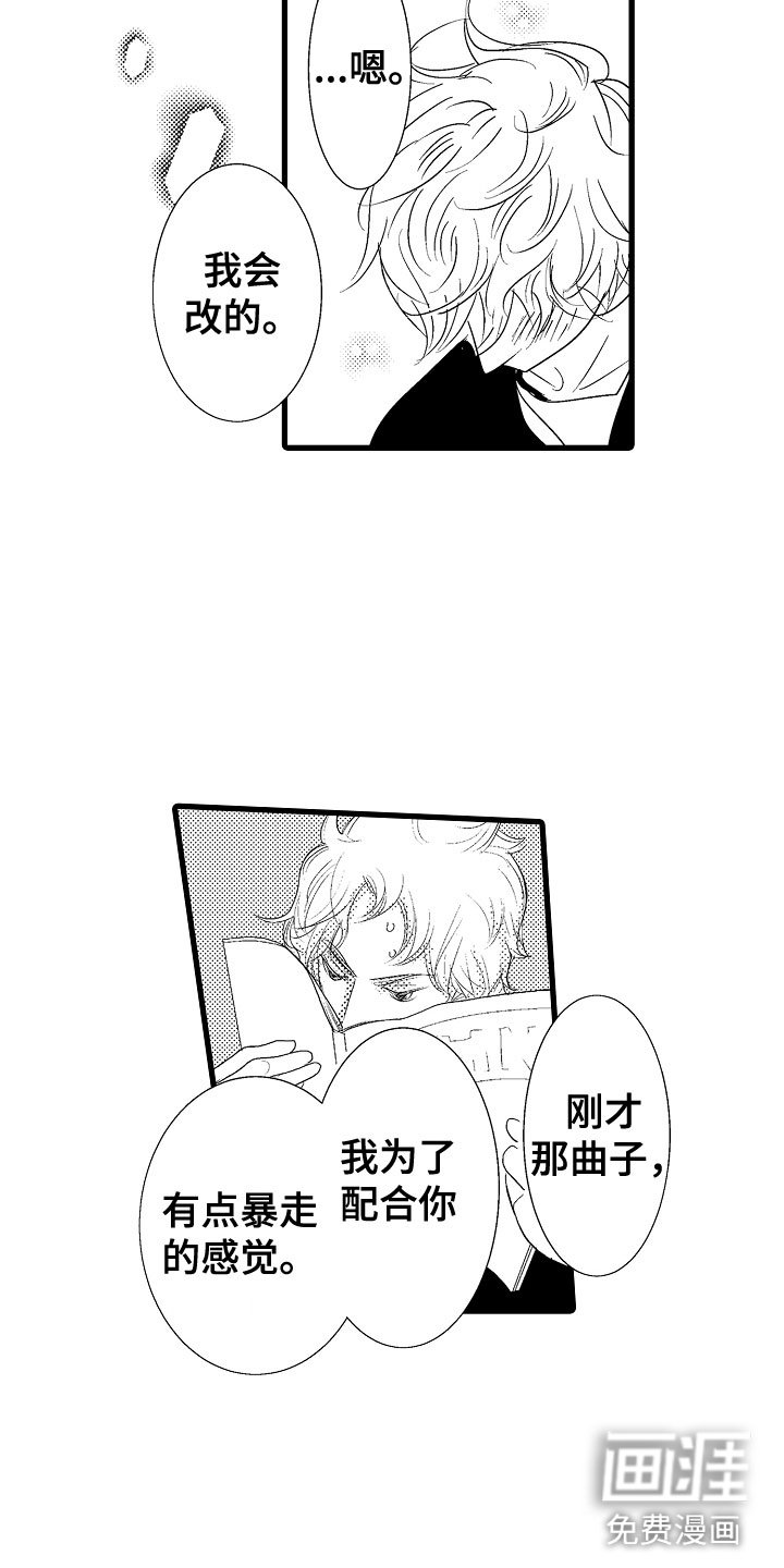 第5章：更靠近一点