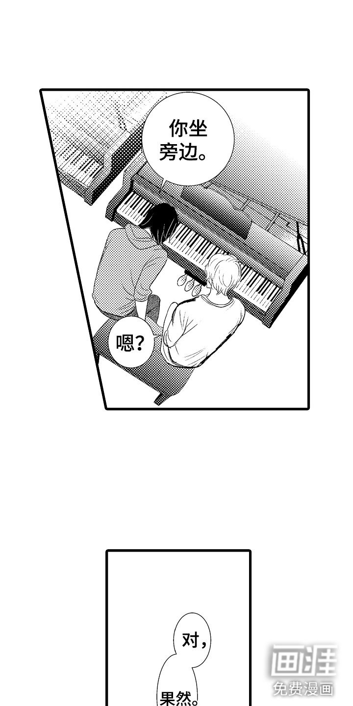 第5章：更靠近一点