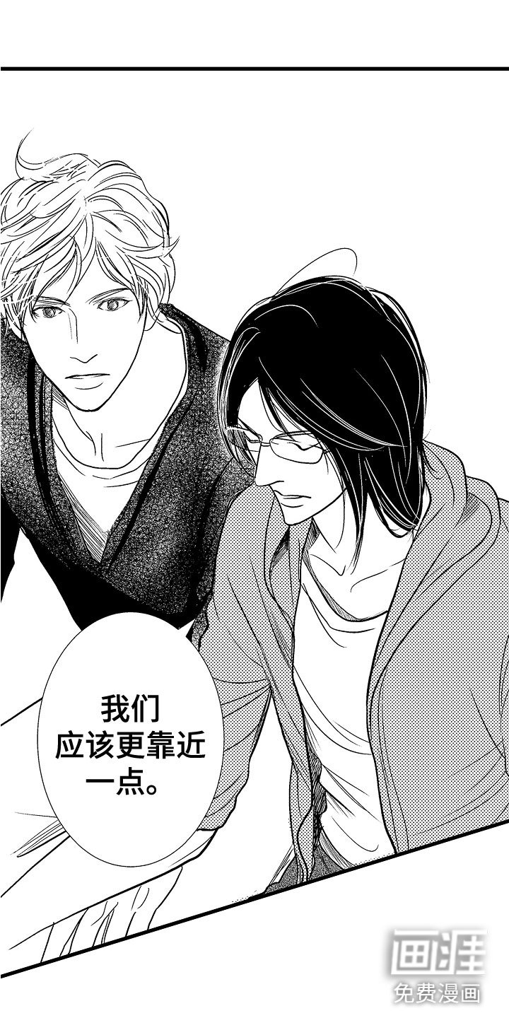 第5章：更靠近一点