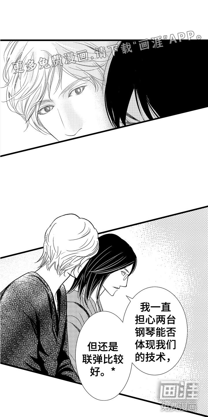 第6章：感觉真好