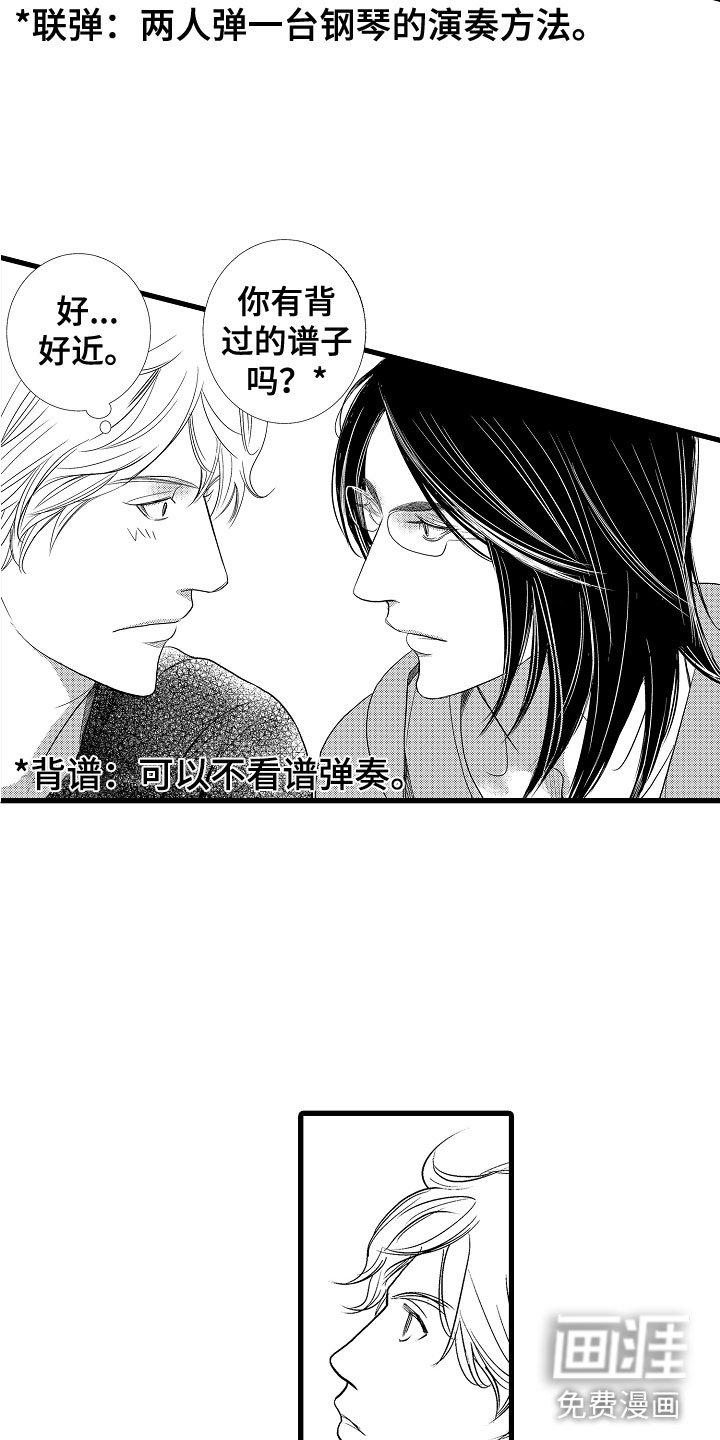 第6章：感觉真好
