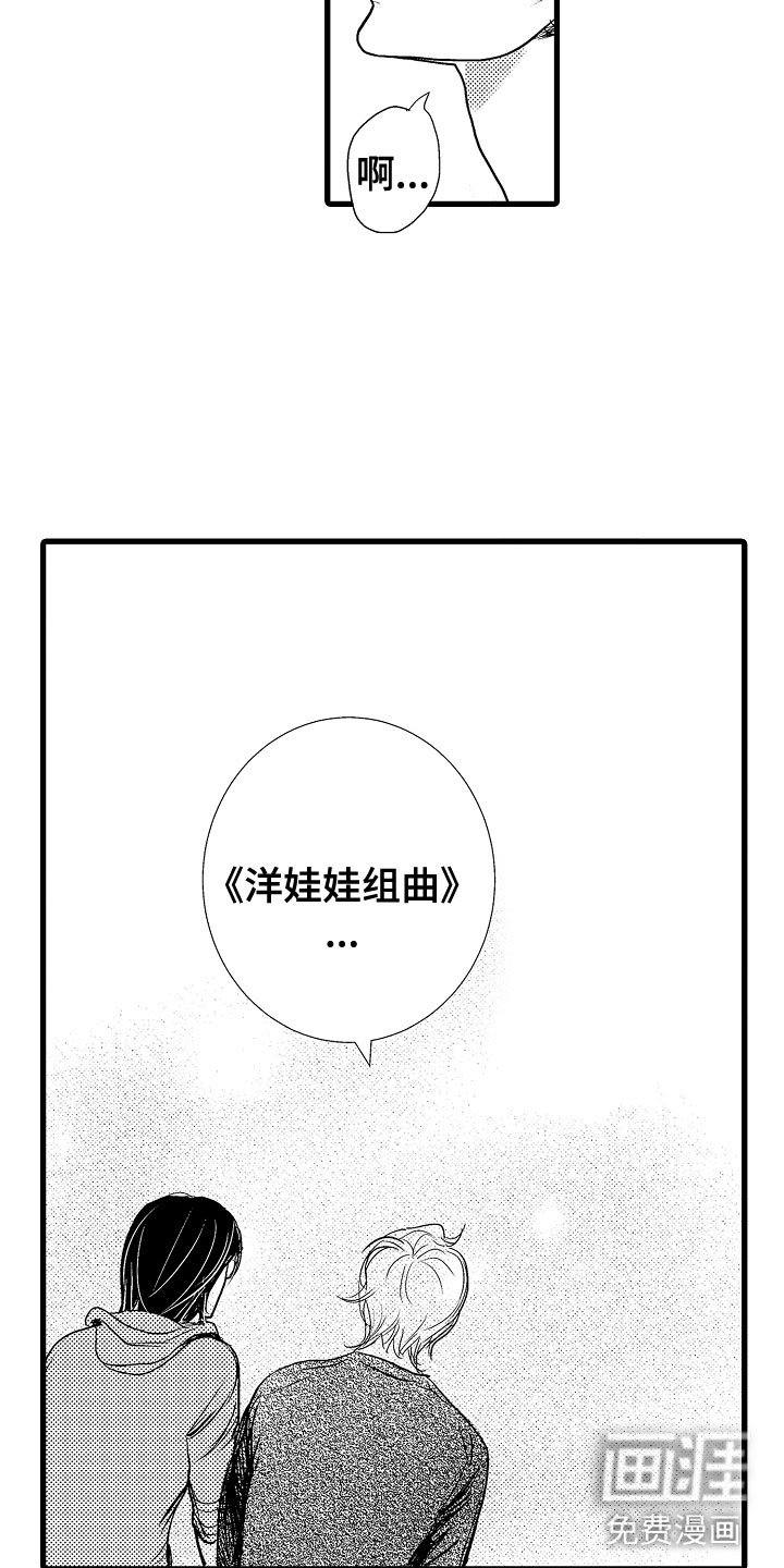 第6章：感觉真好