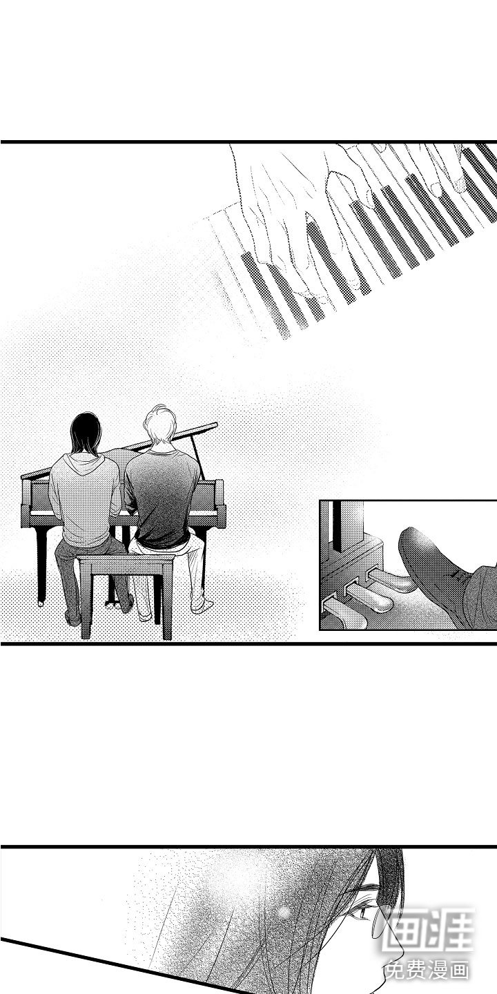 第6章：感觉真好
