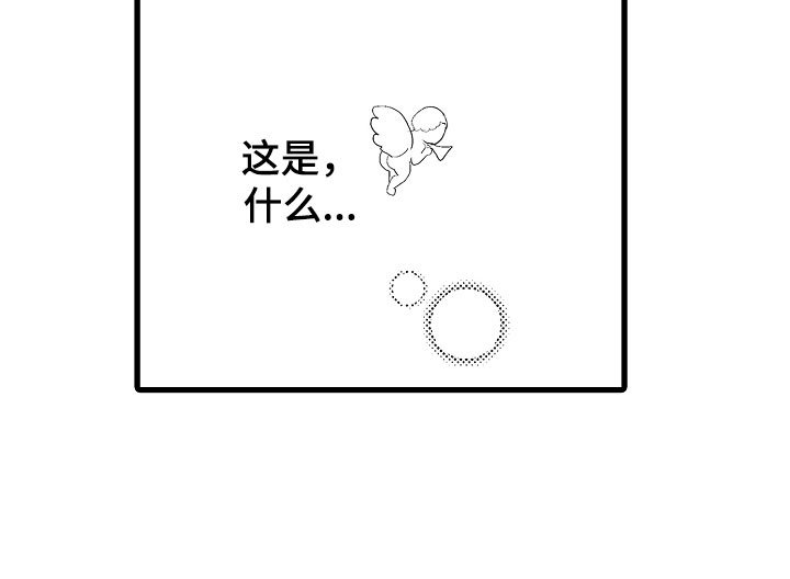 第7章：他的味道