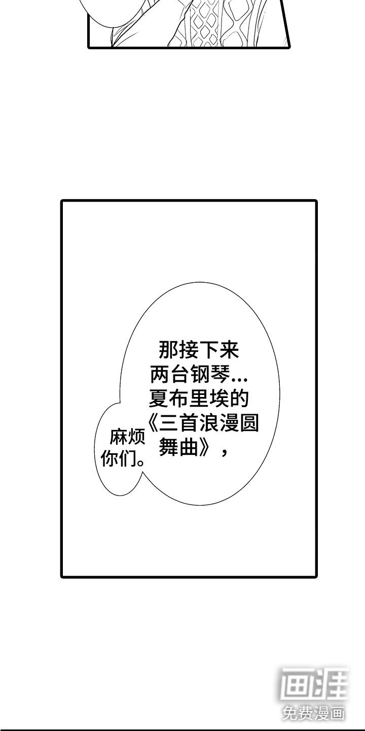 第8章：他们有爱