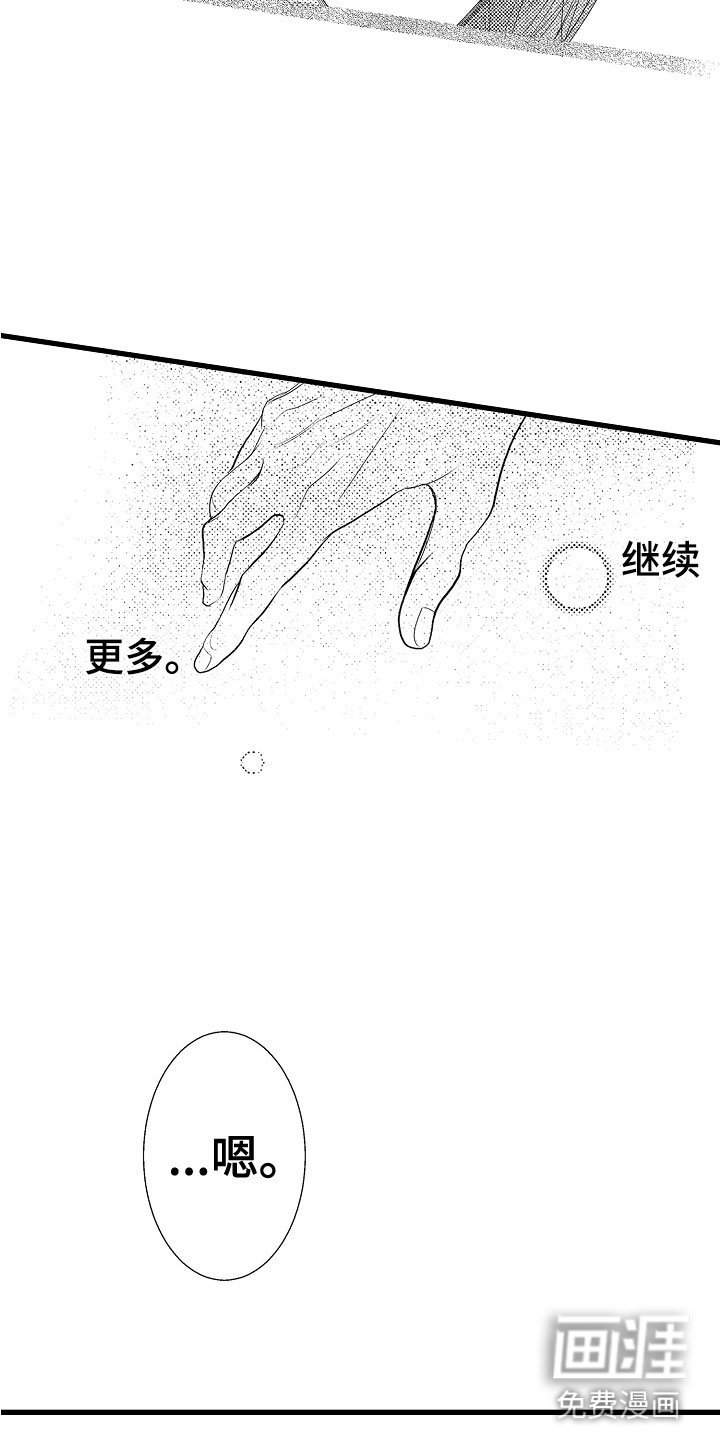 第8章：他们有爱