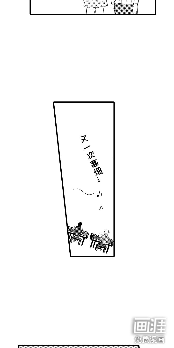 第8章：他们有爱