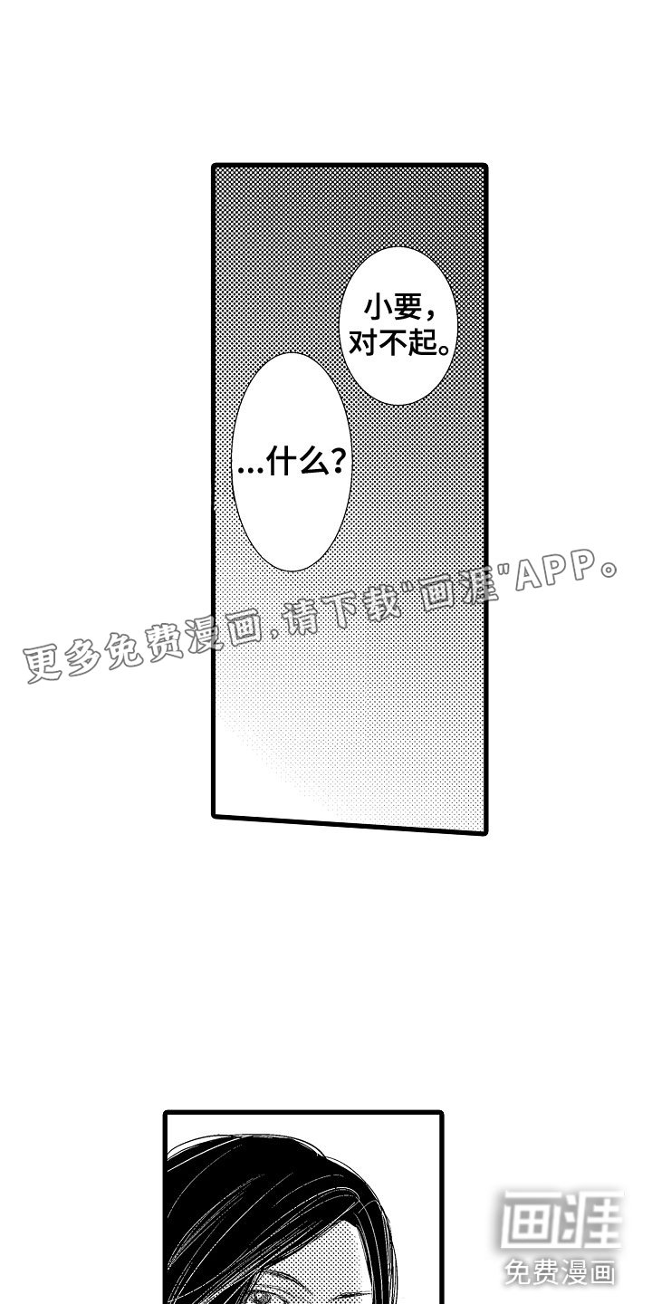第9章：和其他人弹
