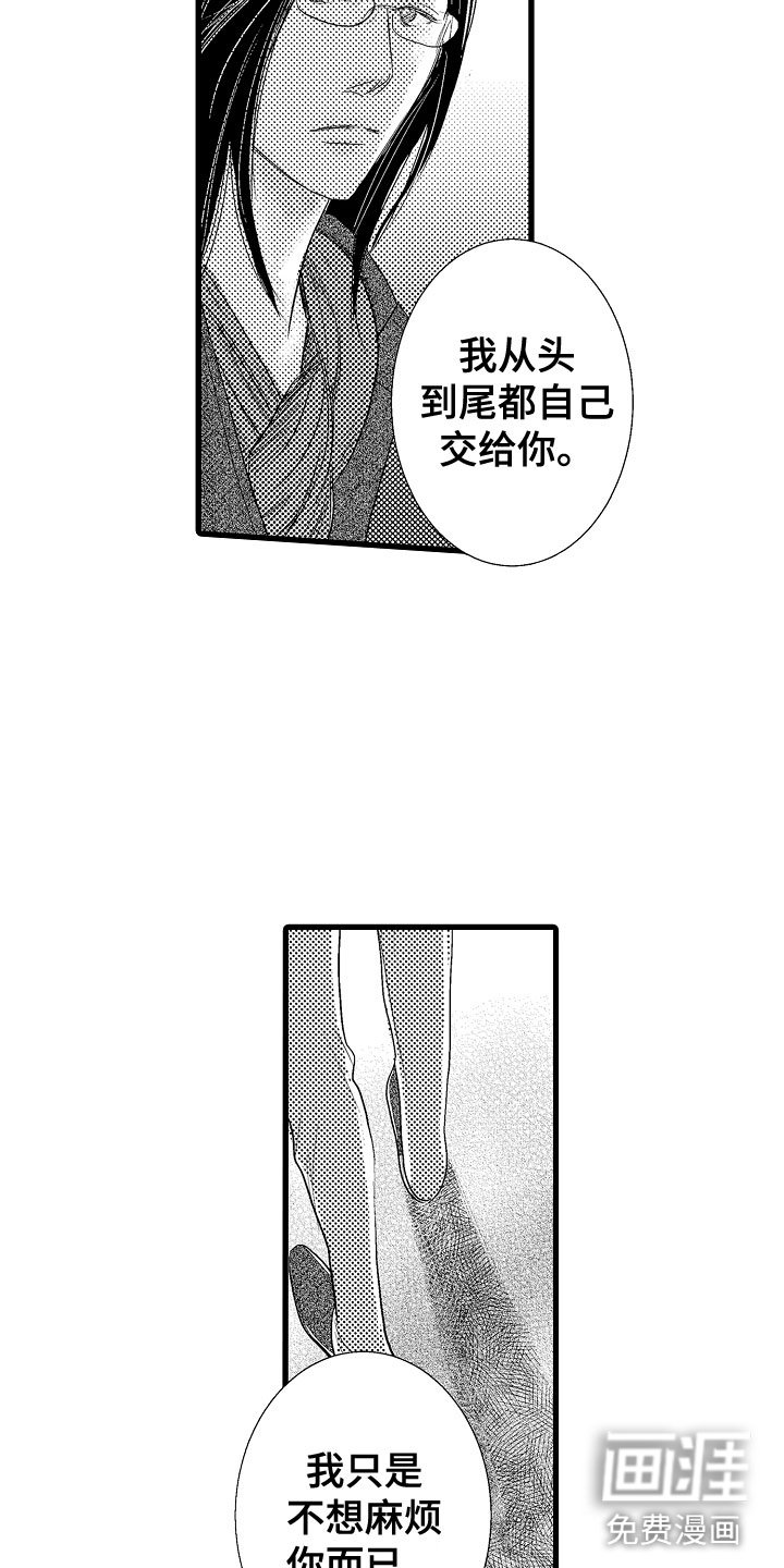 第9章：和其他人弹