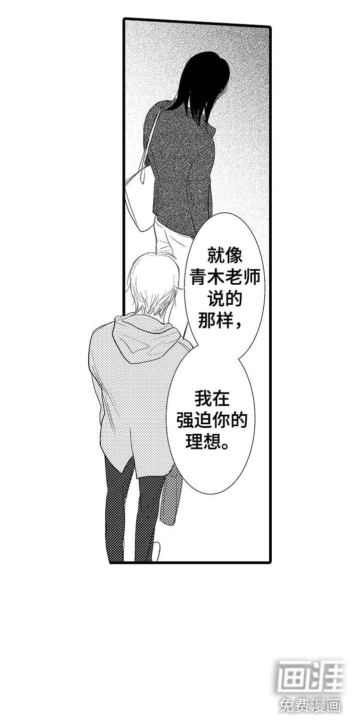 第9章：和其他人弹