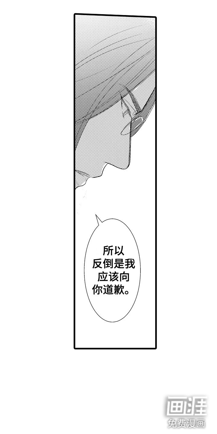 第9章：和其他人弹