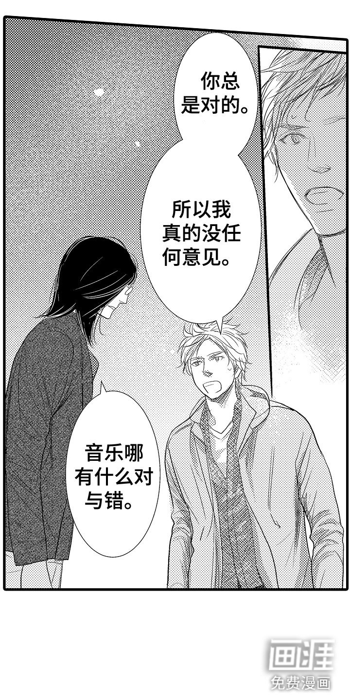 第9章：和其他人弹