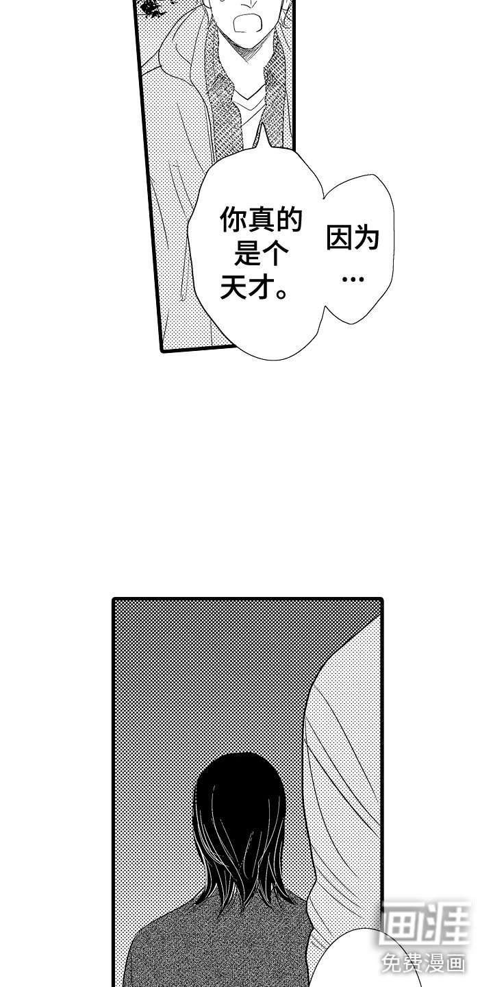 第9章：和其他人弹