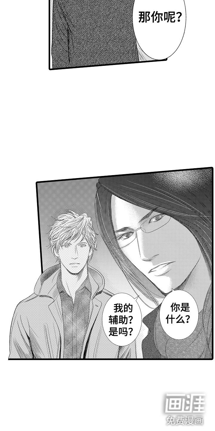 第9章：和其他人弹