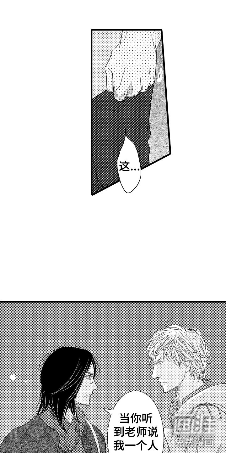 第9章：和其他人弹