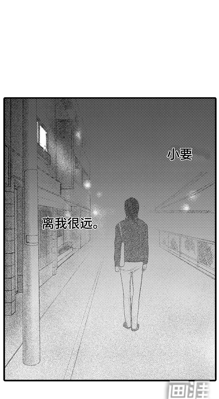 第9章：和其他人弹