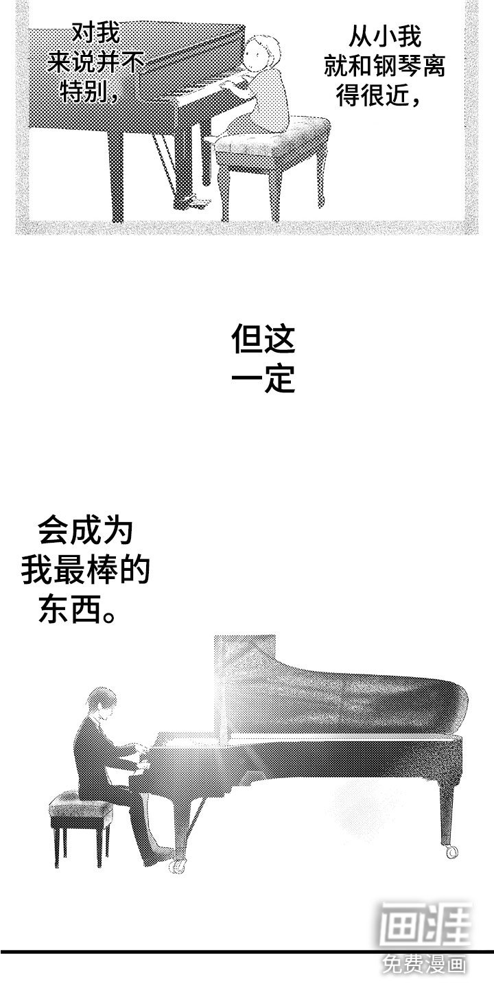 第9章：和其他人弹